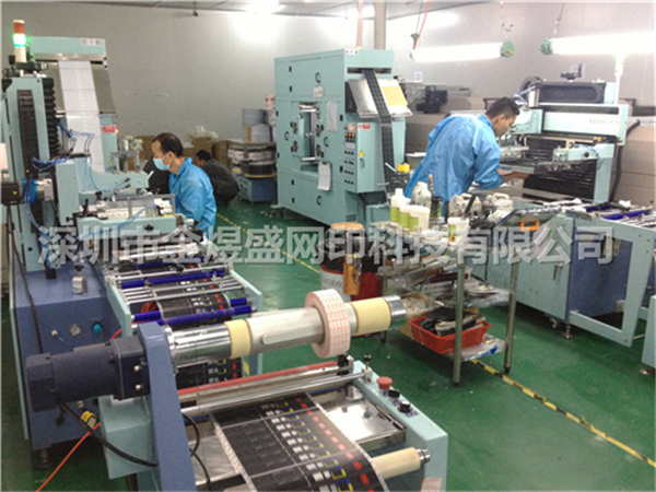 全自動絲印機與半自動絲印機有哪些區別?